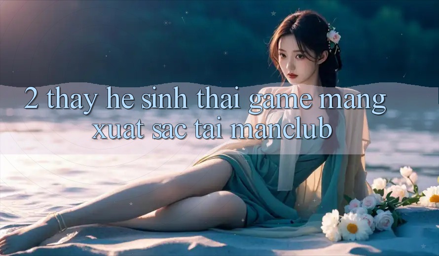 2. Thấy hệ sinh thái Game mạng xuất sắc tại Manclub 2. Thấy hệ sinh thái Game mạng xuất sắc tại Manclub
