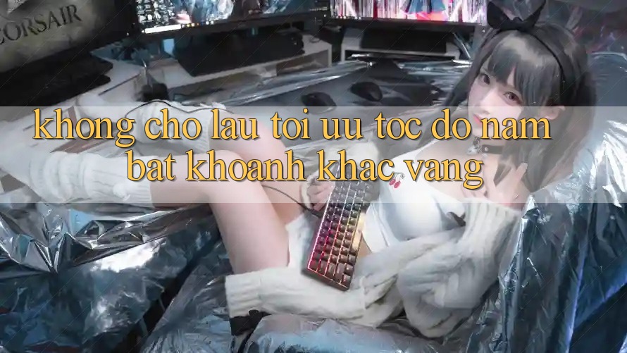 “Không Chờ Lâu”: Tối Ưu Tốc Độ, Nắm Bắt Khoảnh Khắc Vàng “Không Chờ Lâu”: Tối Ưu Tốc Độ, Nắm Bắt Khoảnh Khắc Vàng