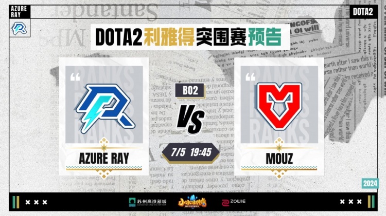 点燃了主场 点燃了主场