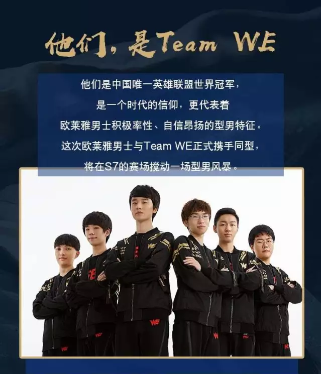 后防线施加 后防线施加