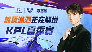 浦支持者都 浦支持者都