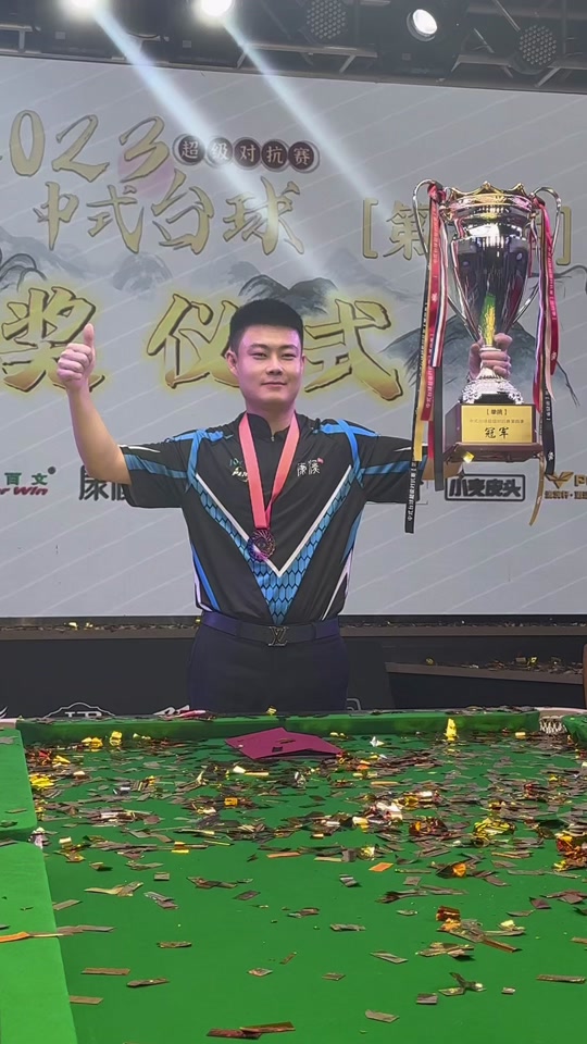 单赛季排名 单赛季排名