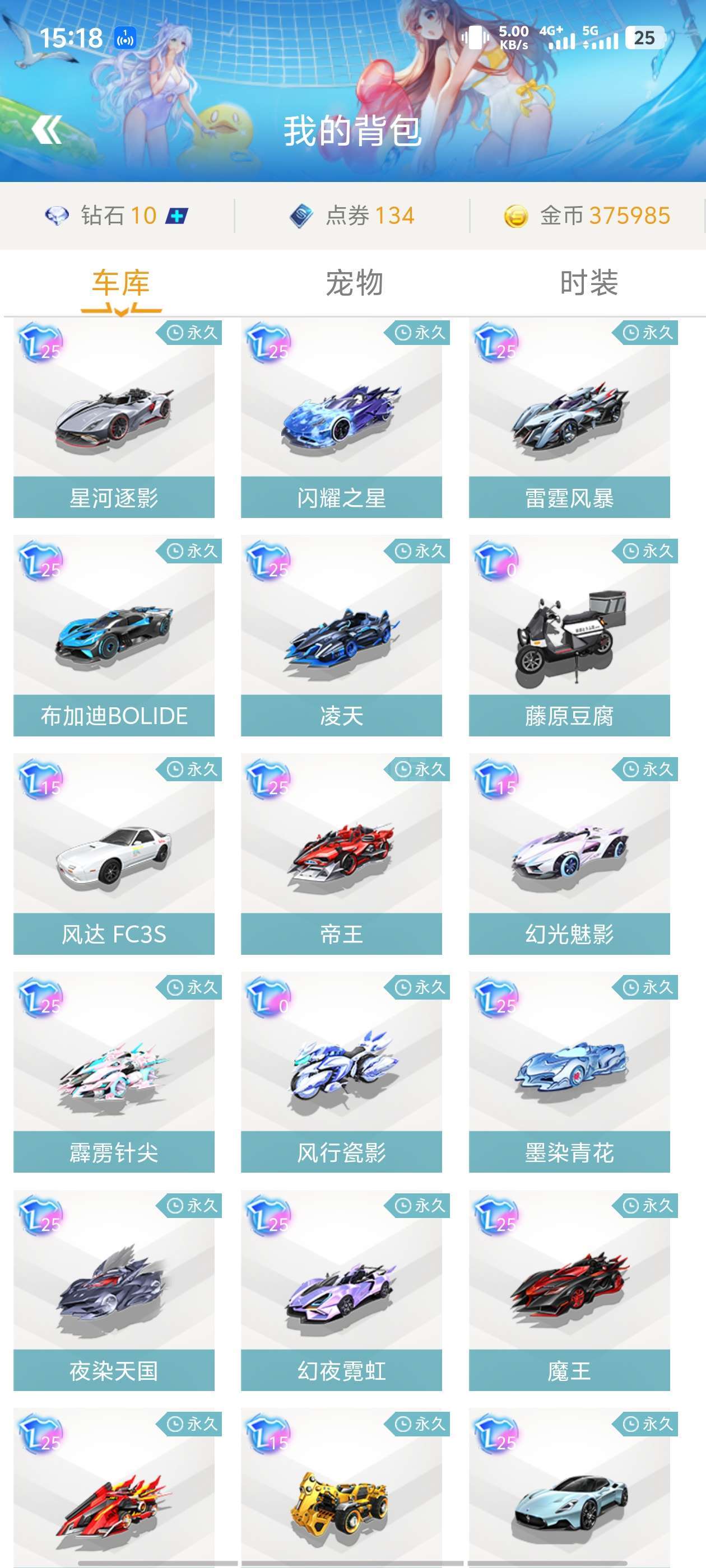 郑钦文总能 郑钦文总能